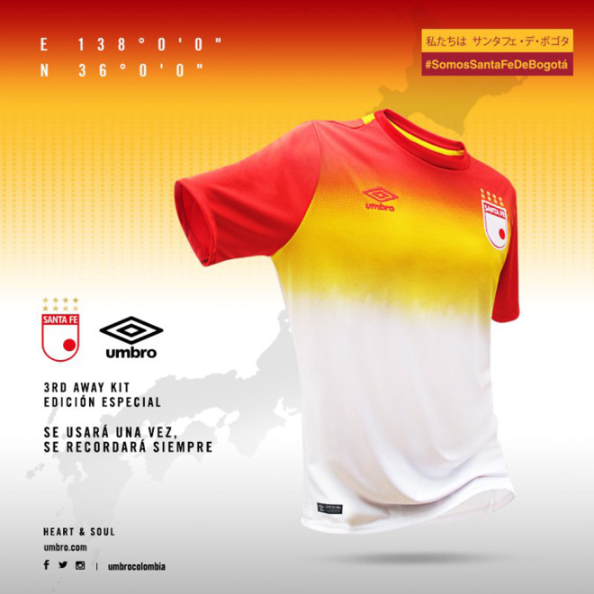 Umbro Camiseta Independiente Santa Fe Suruga Bank 2016