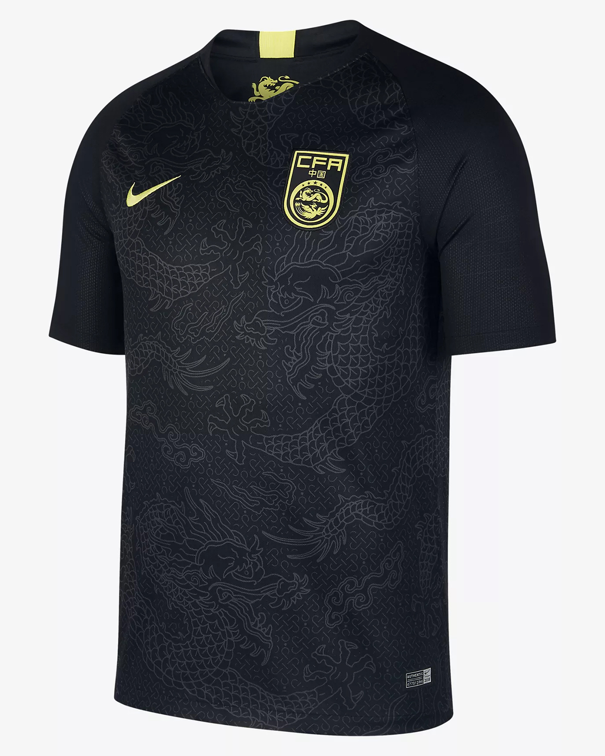 Camiseta alternativa Nike de China 2018