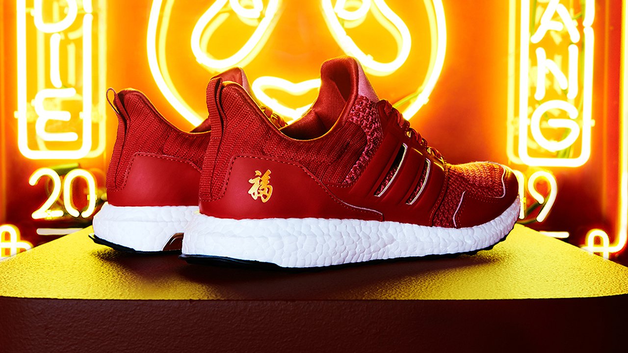 chinese new year adidas